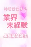 すい