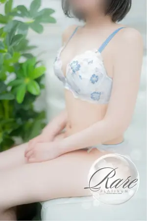 はるひ