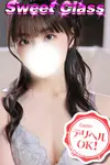 せいな