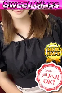まや