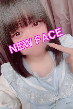 ゆいな