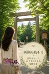 渡辺ここな