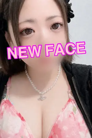 しお