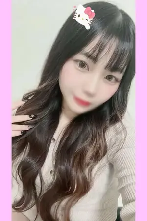 まむ