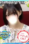 新人・すい