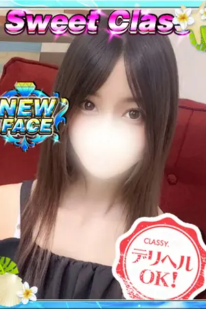 るり
