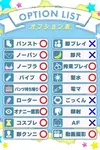 みい