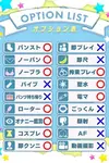 あゆみ