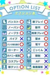 あんな