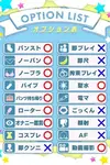 ほたる