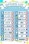 あむ