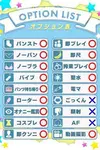あいす