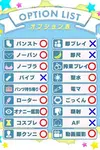 なずな