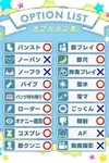 るいな