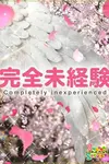 らんか