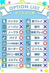 るる