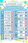 とわ
