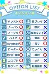 せいあ