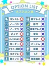 あい☆☆