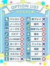 なぎさ☆☆
