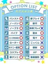こと☆