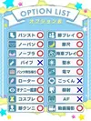 さあや☆