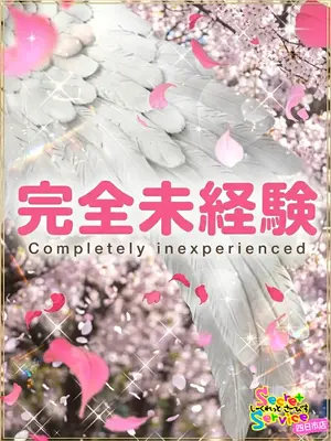 すず