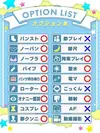 ゆめ
