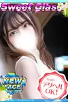 るり