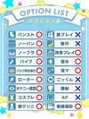 りせ