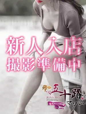 佐藤天