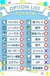 みゆな