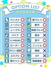 乃亜
