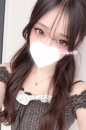 るん