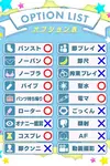 ゆい