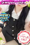 新人・えま