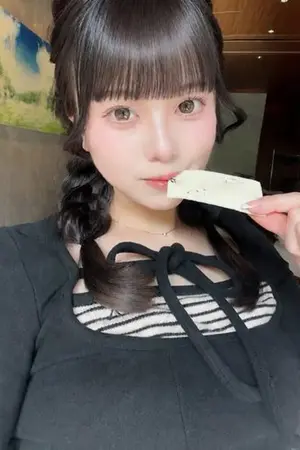 あきな