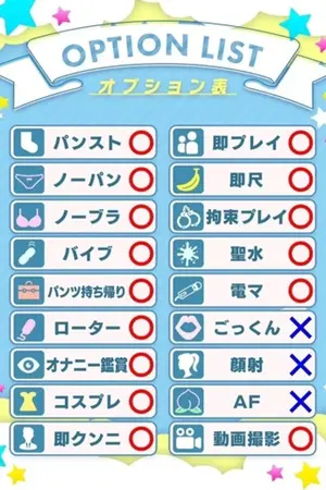 あきな