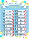 かい