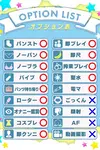 ゆかり