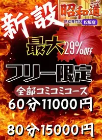 スタッフ日記 田中 11/17(月) 08:01