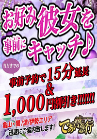 スタッフ日記 松阪　店長 11/27(木) 23:58