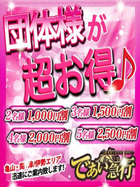 スタッフ日記 松阪　店長 11/28(金) 23:58