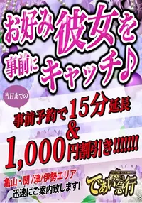 スタッフ日記 松阪　店長 2/26(木) 23:58