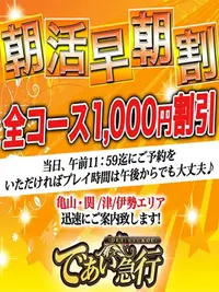 スタッフ日記 松阪　店長 8/20(木) 10:41