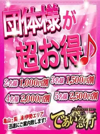 スタッフ日記 松阪　店長 8/20(木) 21:01