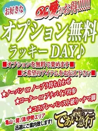 スタッフ日記 松阪　店長 8/20(木) 22:41