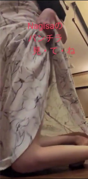 出勤パンチラ(10861) 大谷なぎさ (五十路マダム 三重松阪店)