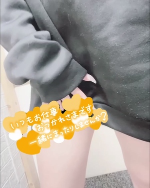 出勤パンチラ(11363) しおん (カサブランカ 三重松阪店)