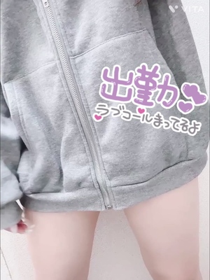 出勤パンチラ(11552) しおん (カサブランカ 三重松阪店)